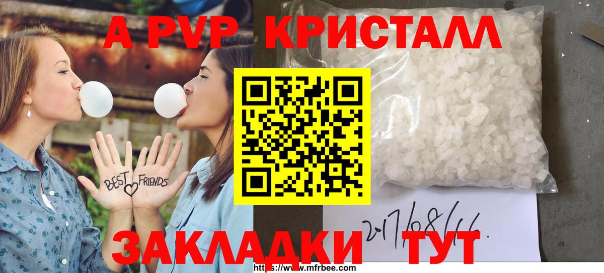 Alfa_PVP крисы CK Рославль