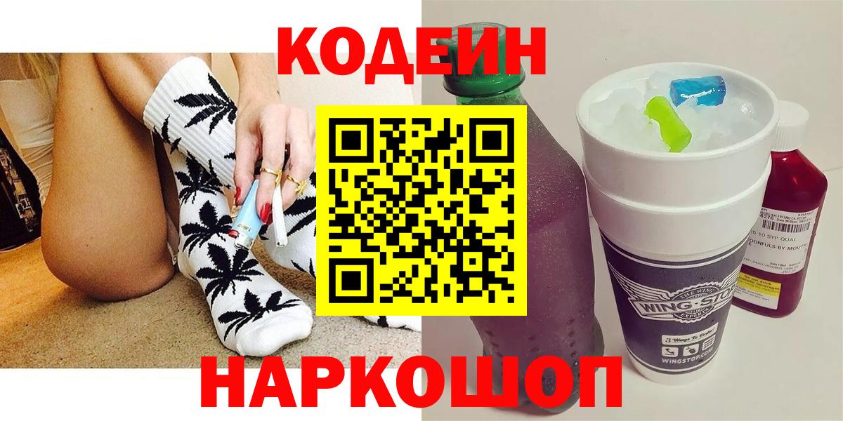 МЕФ кристаллы  Конопля  Экстази  Гашиш  Рославль  Вход с VPN 
