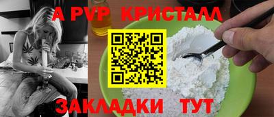 ПСИЛОЦИБИНОВЫЕ ГРИБЫ Севастополь