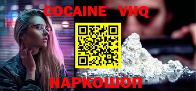 ПСИЛОЦИБИНОВЫЕ ГРИБЫ Севастополь