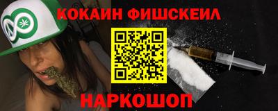 гашиш Сланцы