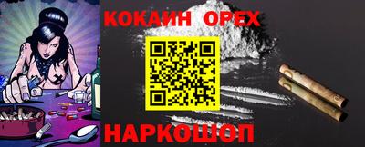 мет Славянск-на-Кубани