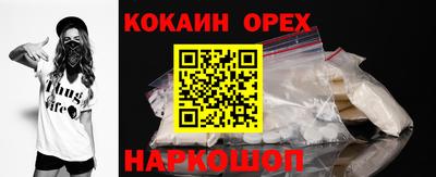 ПСИЛОЦИБИНОВЫЕ ГРИБЫ Севастополь