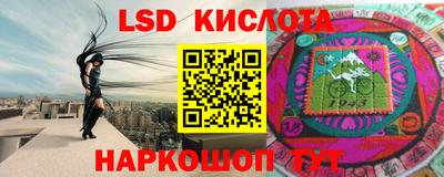 каннабис Северобайкальск