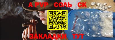героин Славгород