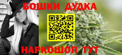 каннабис Северобайкальск