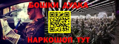 ПСИЛОЦИБИНОВЫЕ ГРИБЫ Севастополь