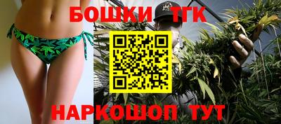 каннабис Северобайкальск