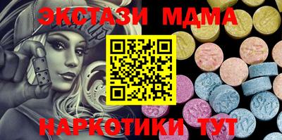 каннабис Северобайкальск