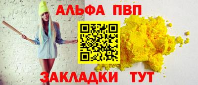 гашиш Сланцы
