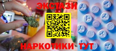 ПСИЛОЦИБИНОВЫЕ ГРИБЫ Севастополь