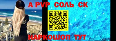 ПСИЛОЦИБИНОВЫЕ ГРИБЫ Севастополь