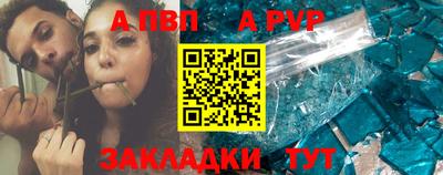 мет Славянск-на-Кубани