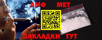 каннабис Северобайкальск