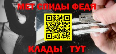гашиш Сланцы