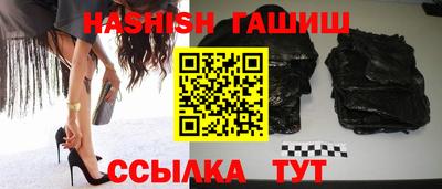 каннабис Северобайкальск