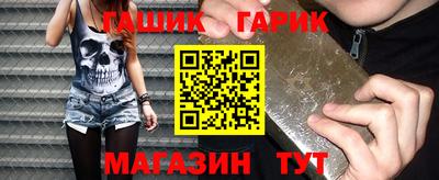 каннабис Северобайкальск