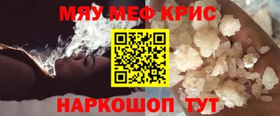 гашиш Сланцы