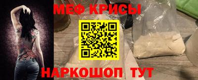 ПСИЛОЦИБИНОВЫЕ ГРИБЫ Севастополь