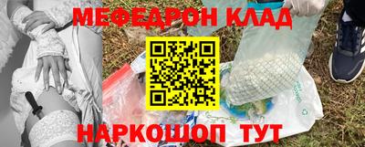 каннабис Северобайкальск