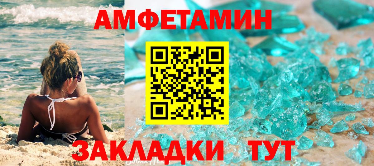 Alpha PVP Рославль