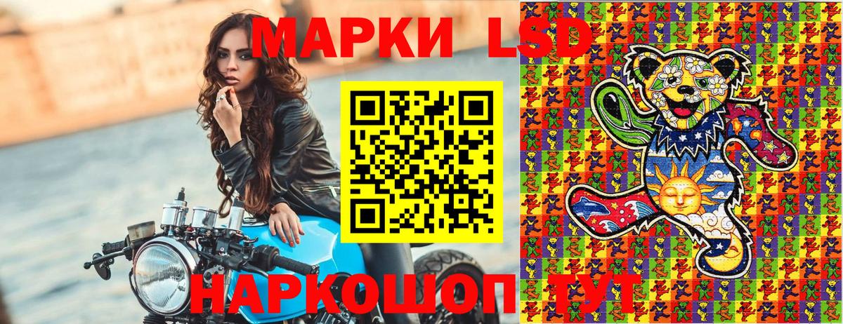 Марки NBOMe  Марки 25I-NBOMe 1,5мг  Рославль  Вход с VPN  Марки 25I-NBOMe 1,5мг 