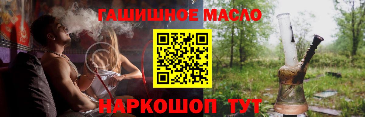 Дистиллят ТГК концентрат Рославль