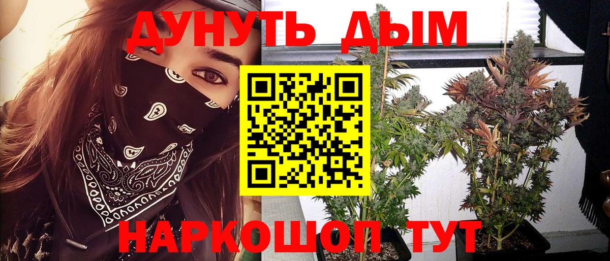 Бошки марихуана THC 21% Рославль